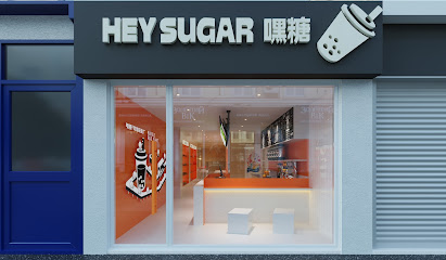 Hey Sugar 伯大店