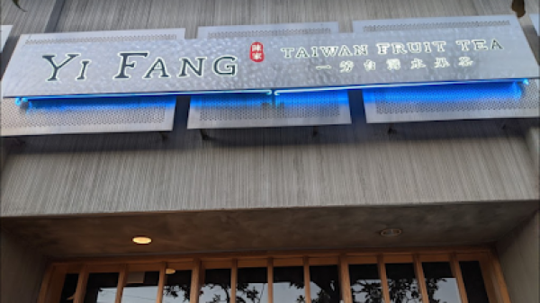 Yifang Taiwan Fruit Tea - Sawtelle
