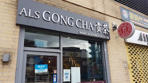 ALS Gong Cha 贡茶 Birmingham